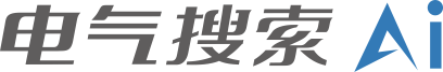 电气搜索DQSSAI